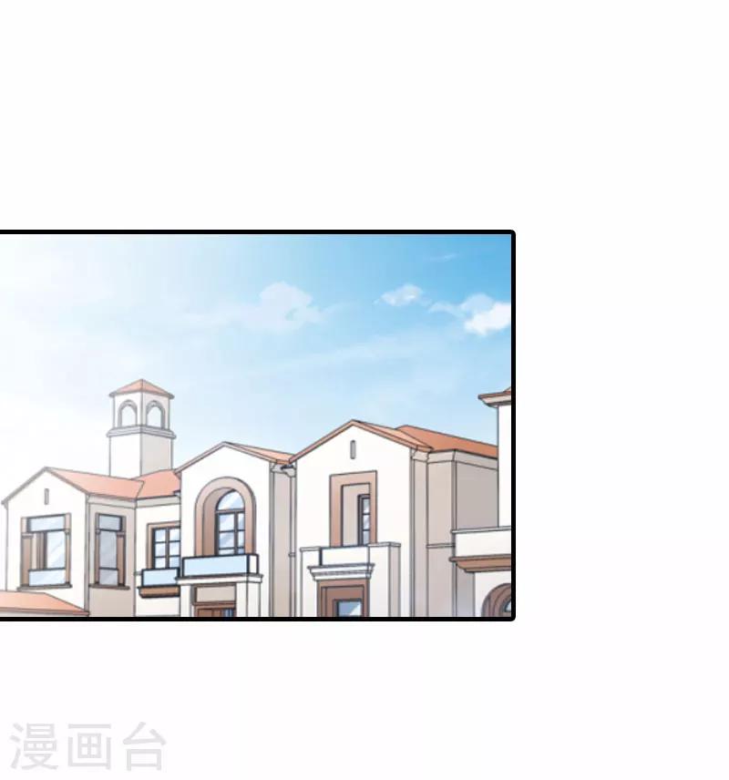 漫漫婚途：霍少的心尖宝贝漫画,第2话 诛心1图