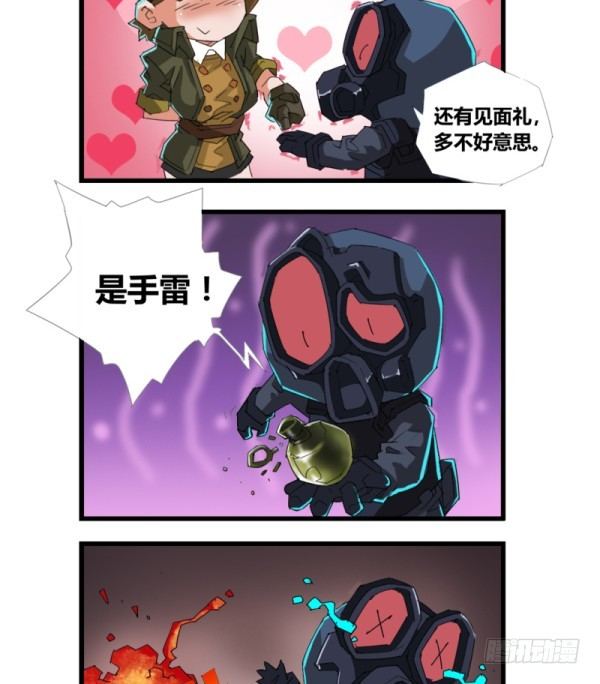 穿越火线那些事儿漫画,第四十八2图