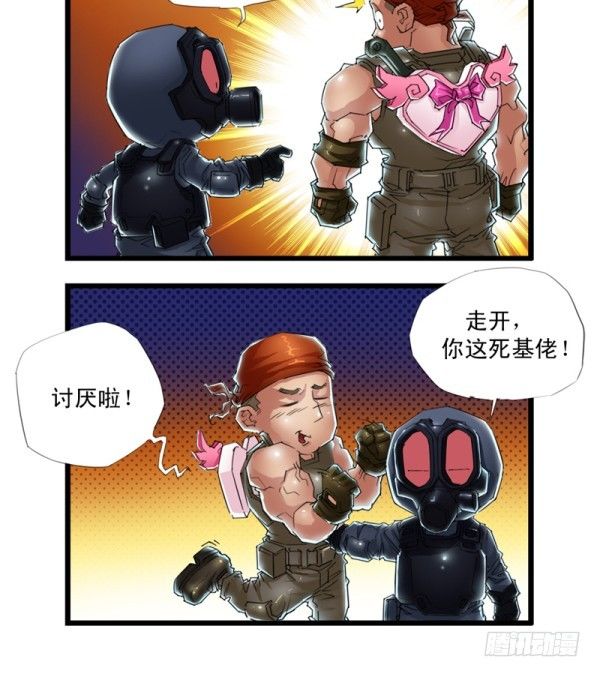 穿越火线那些事儿漫画,第三十六话1图