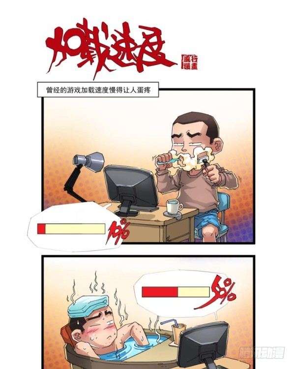穿越火线有哪些大事件漫画,第三十九话2图