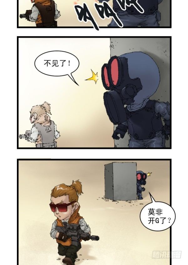 穿越火线有哪些大事件漫画,第二十八话1图
