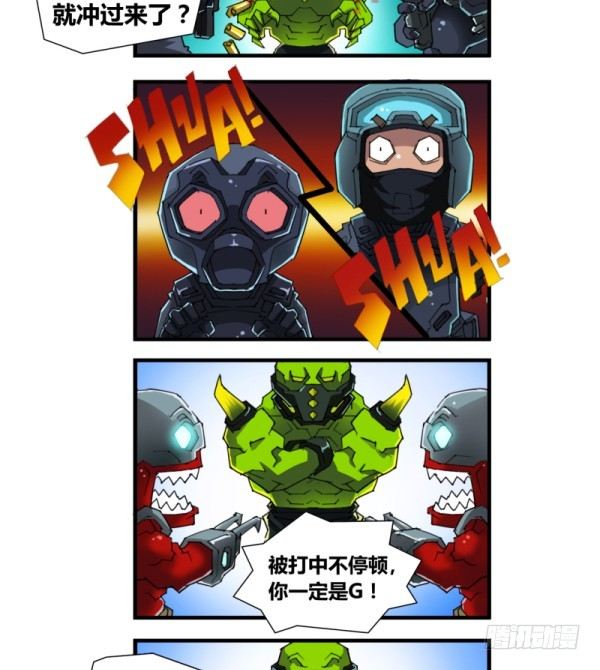 穿越火线有哪些大事件漫画,第四十九话1图