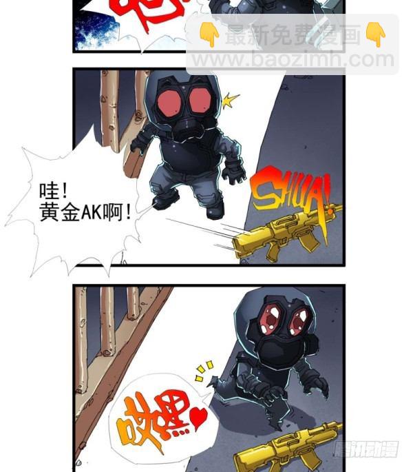穿越火线有哪些大事件漫画,第三十九话2图