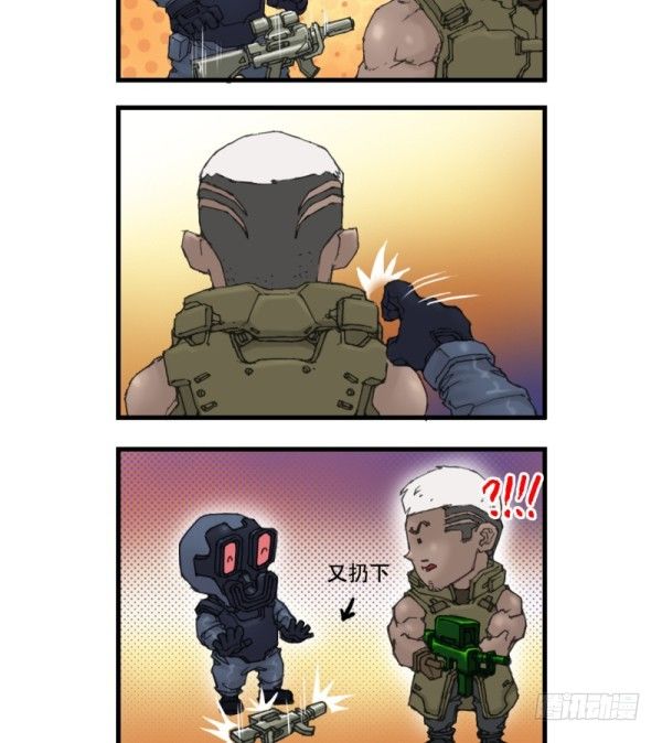 穿越火线那些事儿漫画,第七话2图