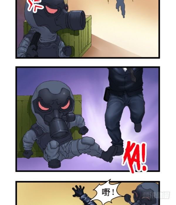 穿越火线那些事儿漫画,第二话1图