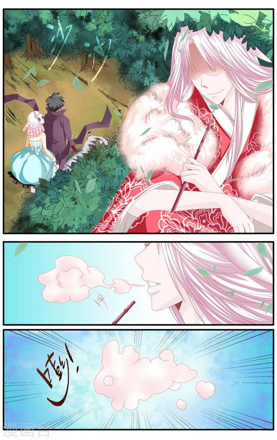 七灵草护肤预约方式漫画,第55话1图