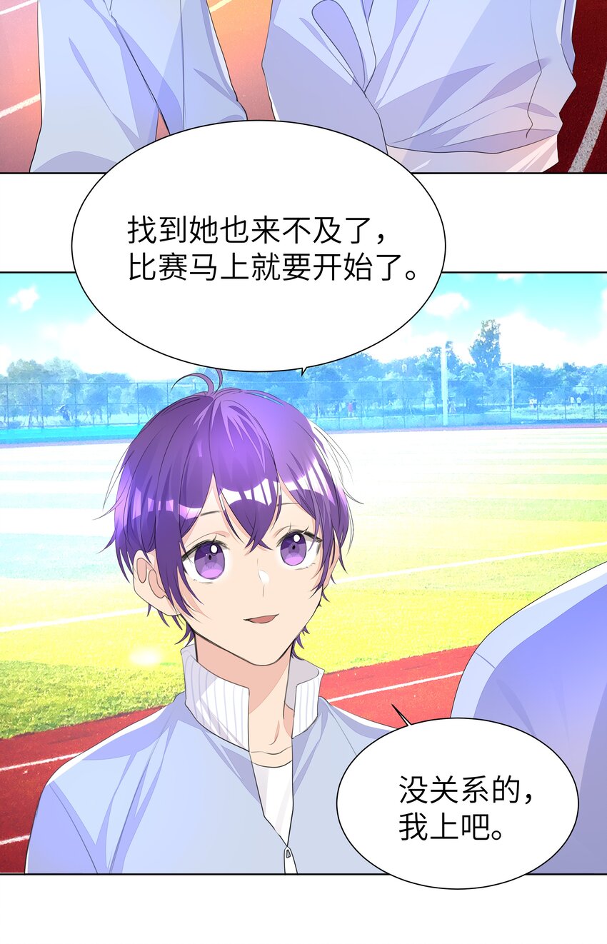 循味而至漫画,011 先下手为强，后下手遭殃1图