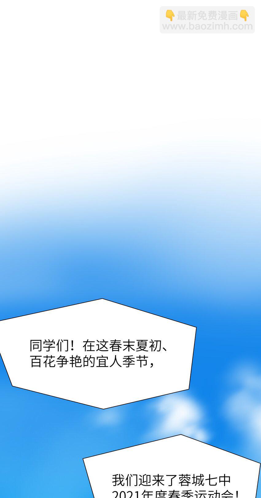循味而至漫画,010 不作就不会死1图