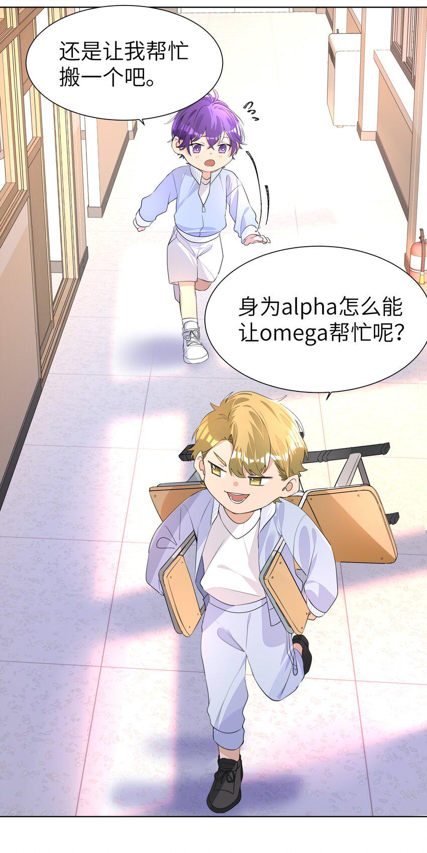 循味而至漫画,010 不作就不会死1图