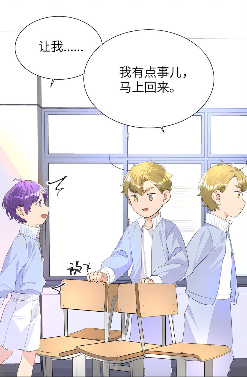 循味而至漫画,010 不作就不会死2图