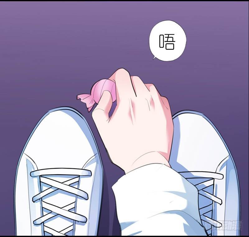 霸道首长求抱抱漫画,吃和诱惑不一样2图