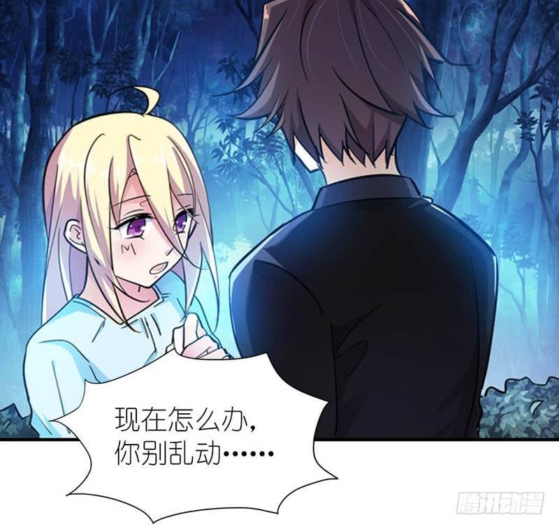 霸道首长求抱抱漫画,你的名字我记住了2图