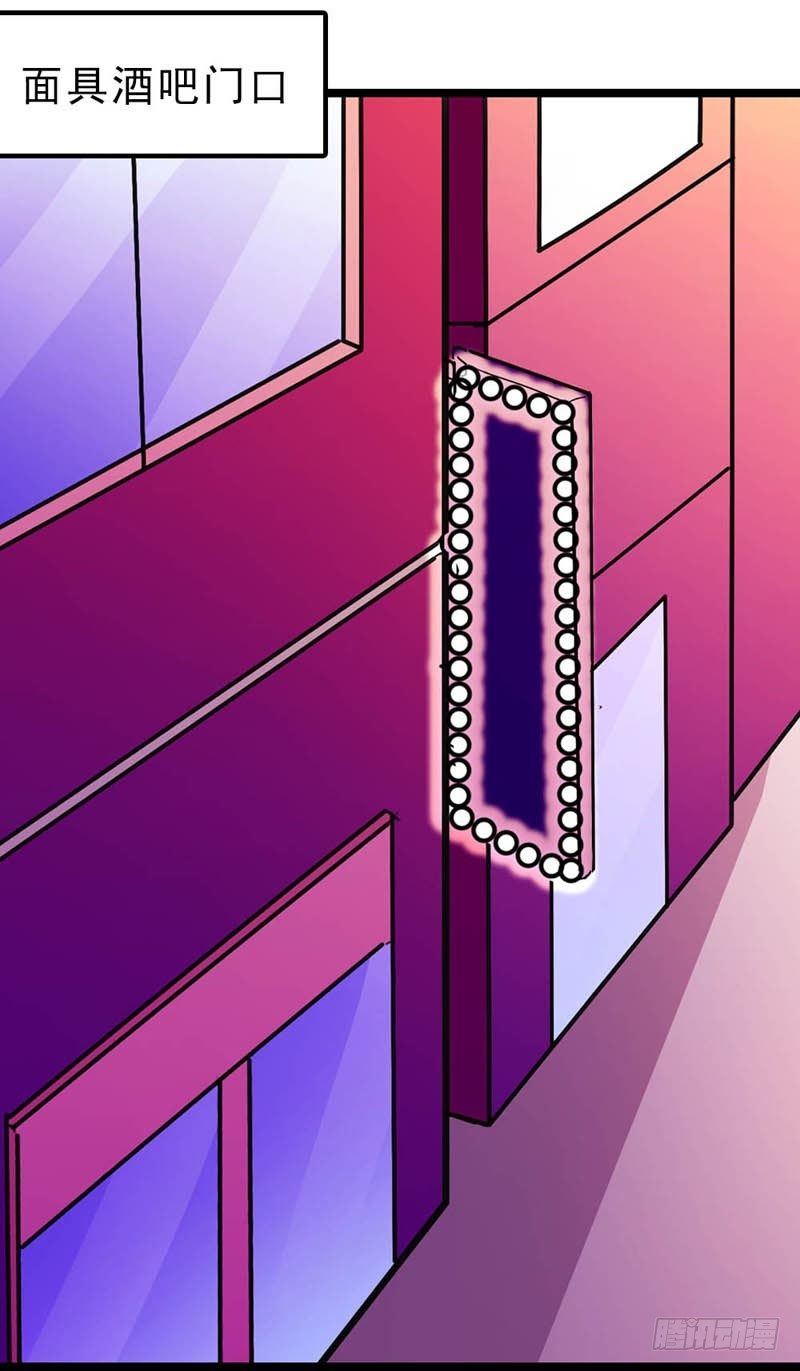 霸道首长求抱抱漫画,你怎么总不吃我啊1图