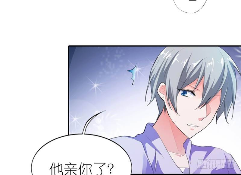 霸道首长求抱抱漫画,吃和诱惑不一样2图