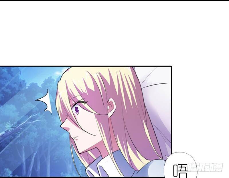 霸道首长求抱抱漫画,吃和诱惑不一样1图