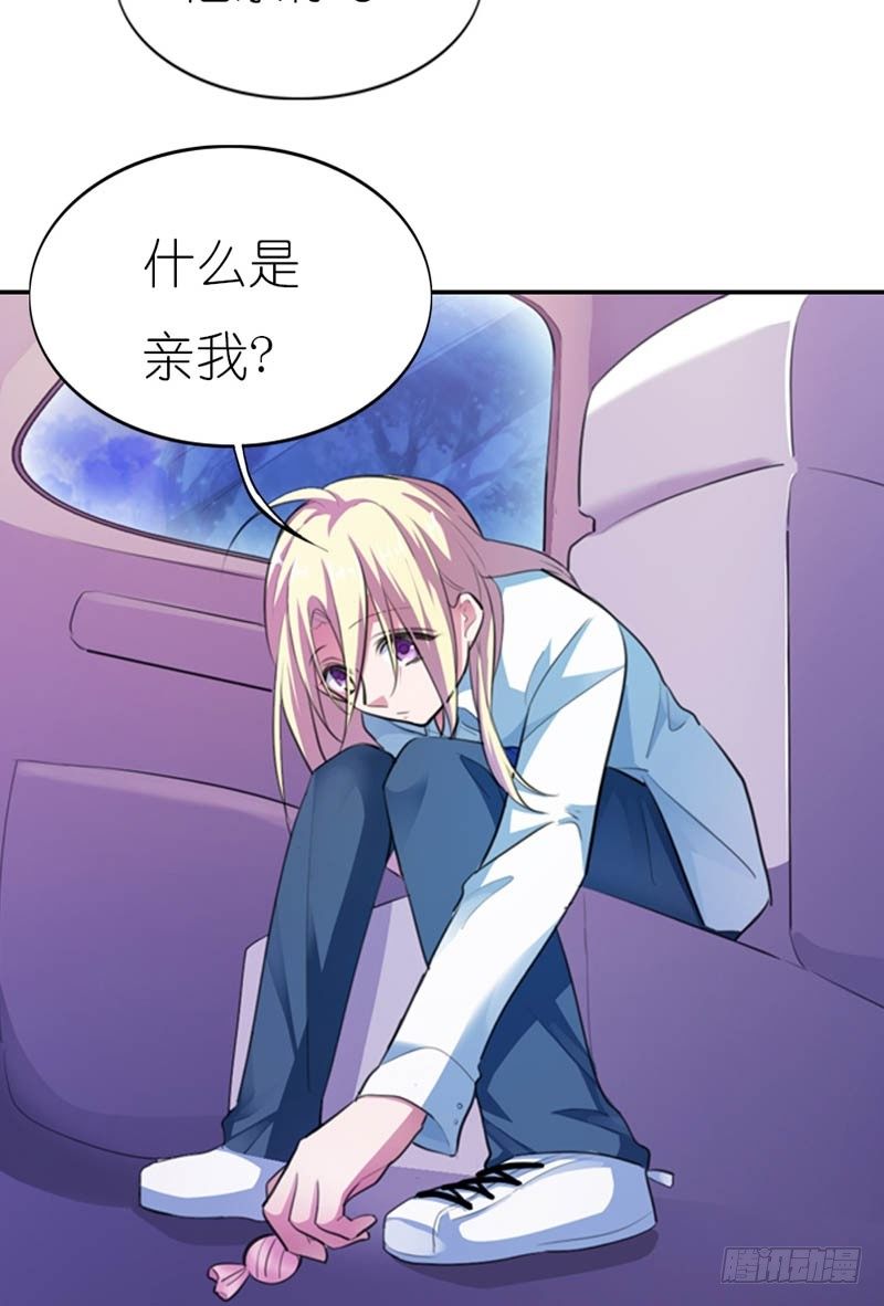 霸道首长求抱抱漫画,吃和诱惑不一样1图