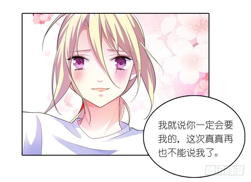 霸道首长求抱抱漫画,疯狂的雄狮1图