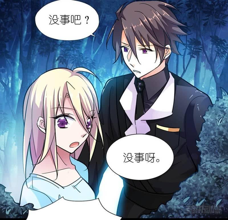 霸道首长求抱抱漫画,你的名字我记住了1图