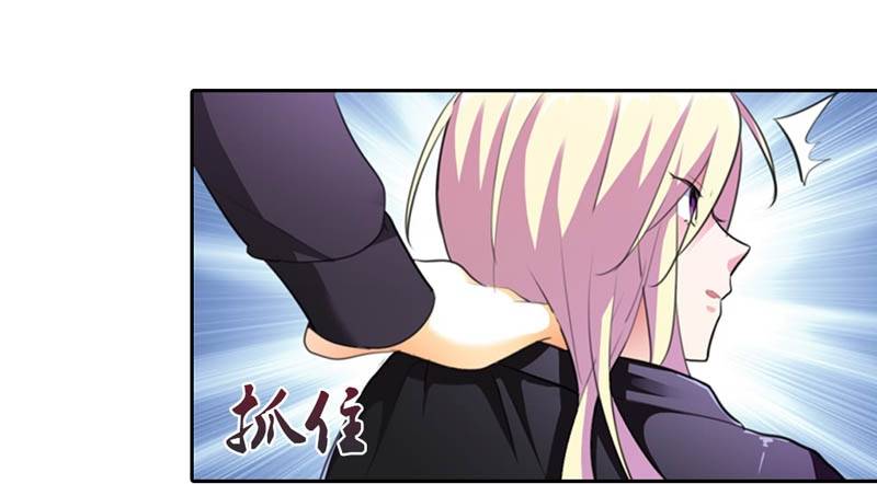 霸道首长求抱抱漫画,我要去森林！1图