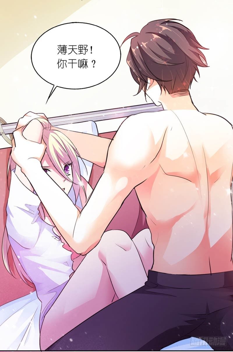 霸道首长求抱抱漫画,居然还有这本事1图
