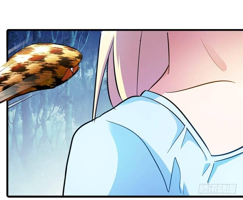 霸道首长求抱抱漫画,你的名字我记住了1图