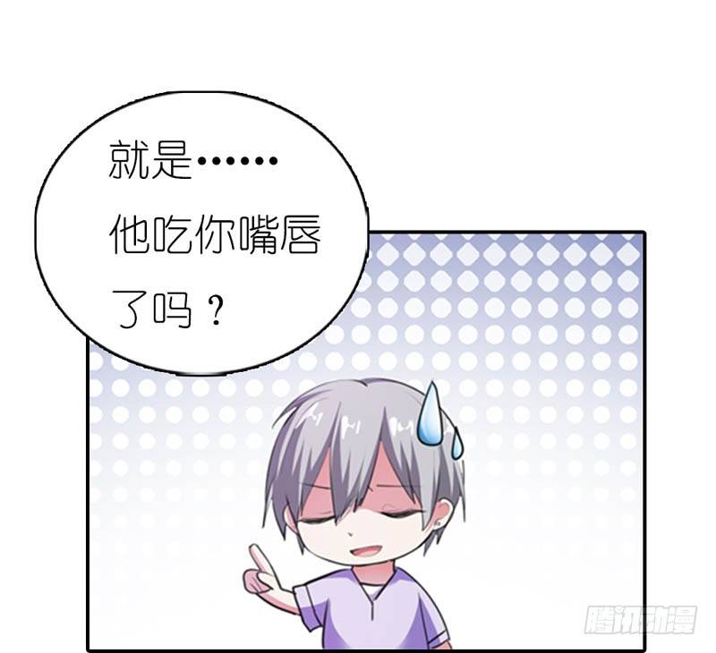 霸道首长求抱抱漫画,吃和诱惑不一样1图