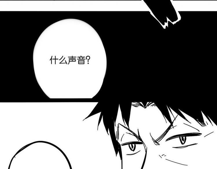 神精并战争漫画,第7话 两个跟踪狂！2图