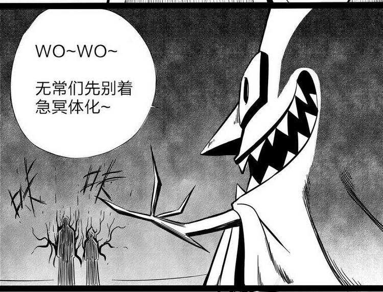 神精并战争漫画,第12话 让你放下！1图