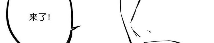 神精并战争漫画,第7话 两个跟踪狂！1图