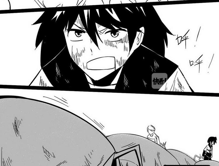 神精并战争漫画,第15话 鬼怪来袭1图