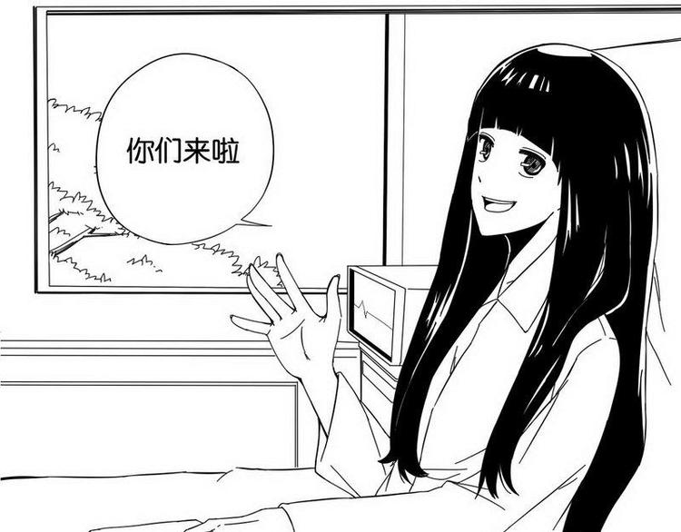 神精并战争漫画,第17话 最后的解释2图