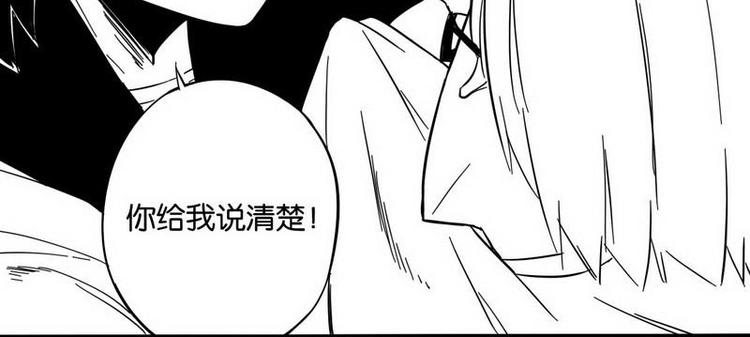神精并战争漫画,第13话 其实我们是……2图