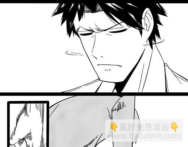 神精并战争漫画,第13话 其实我们是……1图