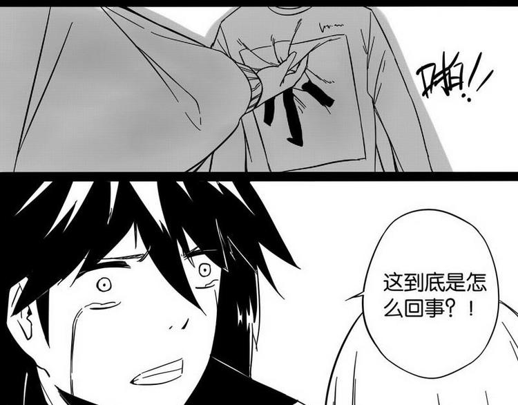 神精并战争漫画,第13话 其实我们是……1图