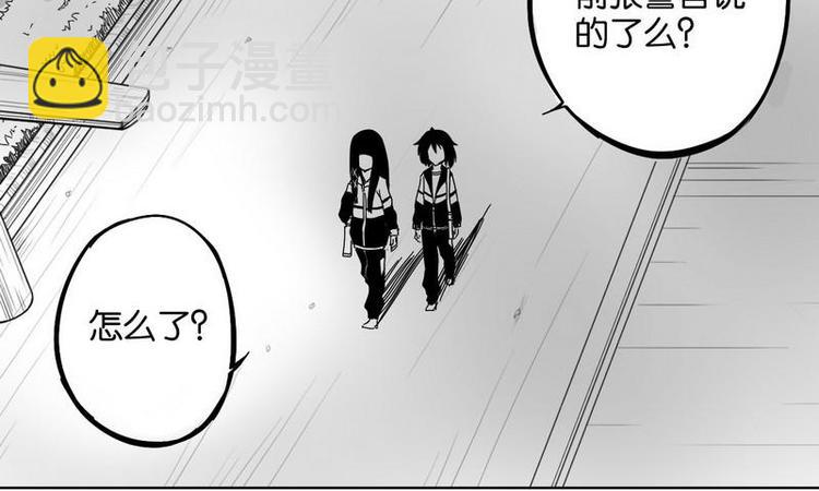 神精并战争漫画,第6话 警察叔叔就是他们！2图