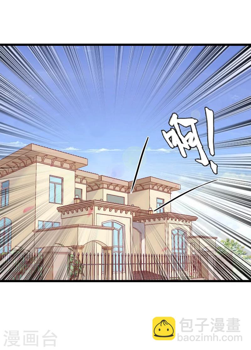 无理总裁痴心爱漫画,第10话 生不如死1图