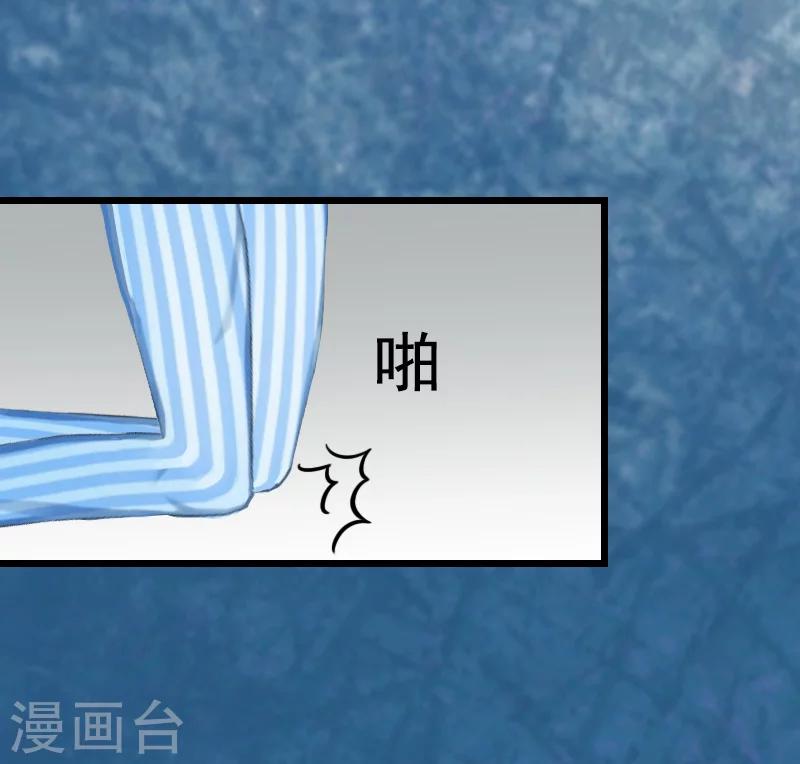 无理总裁痴心爱漫画,第8话 对峙2图