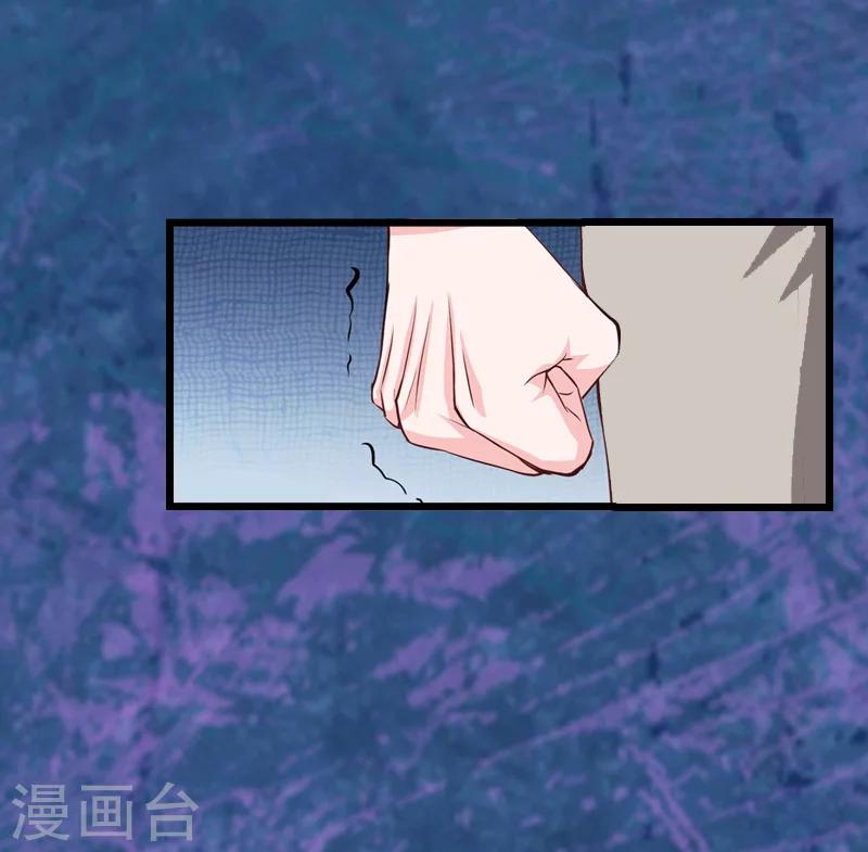 无理总裁痴心爱漫画,第8话 对峙2图