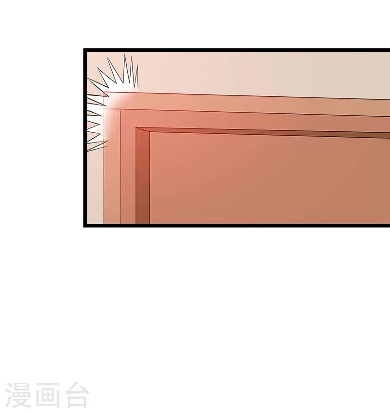 无理总裁痴心爱漫画,第13话 凶手2图