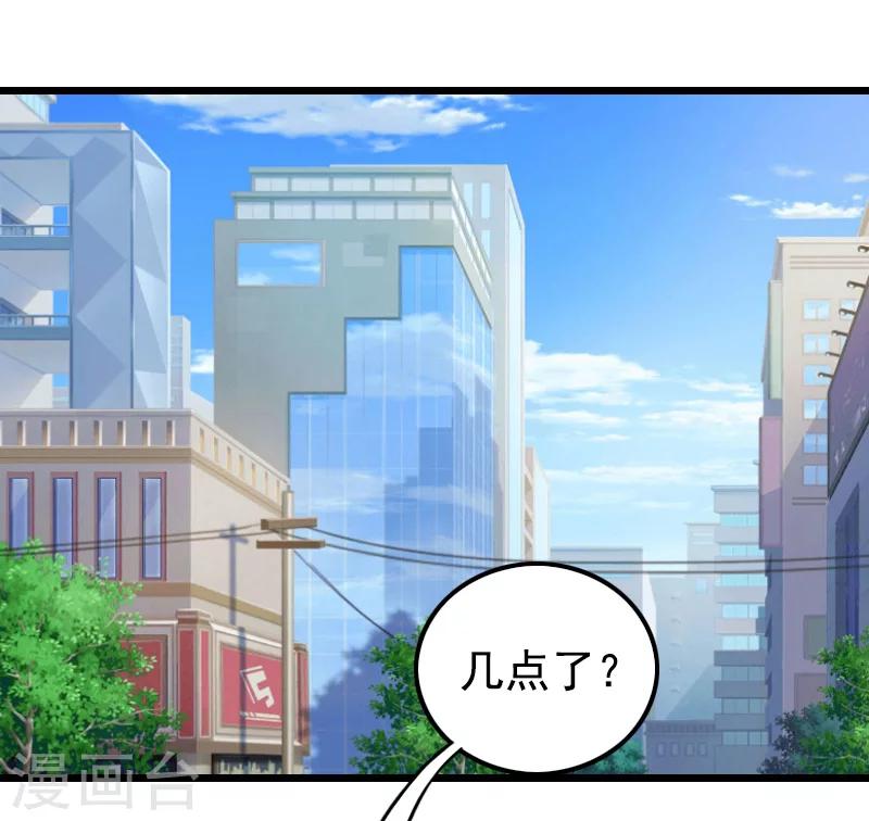 无理总裁痴心爱漫画免费漫画,第17话 信？不信？1图