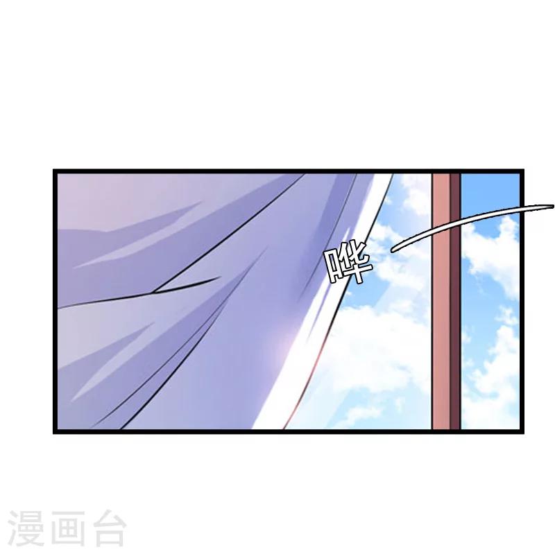 无理总裁痴心爱漫画,第19话 胎记2图