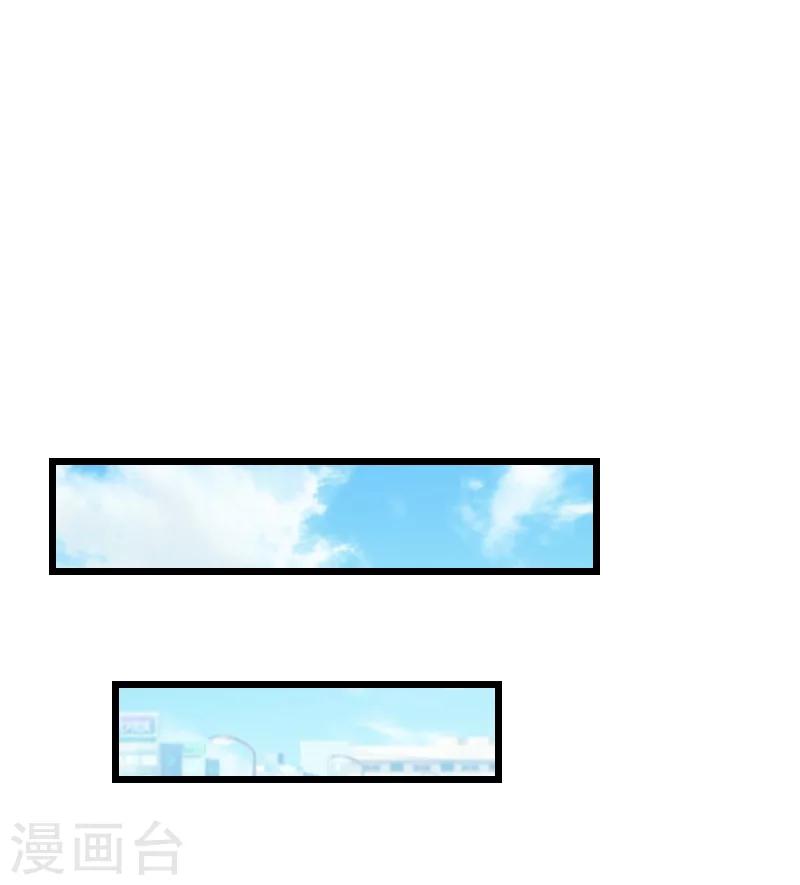 无理总裁痴心爱漫画,第17话 信？不信？2图