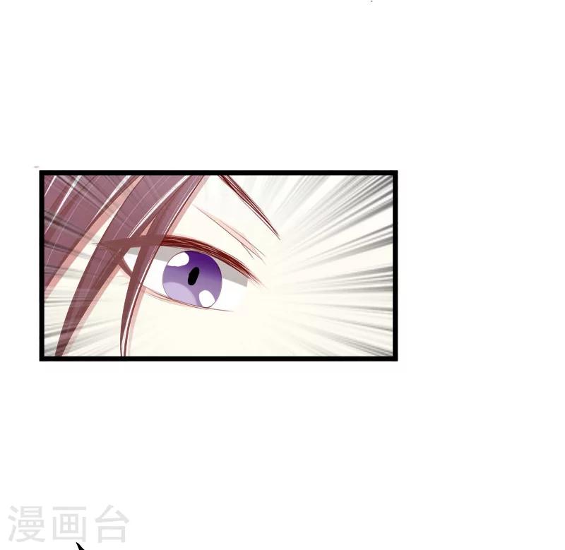 无理总裁痴心爱漫画,第5话 咬舌自尽1图