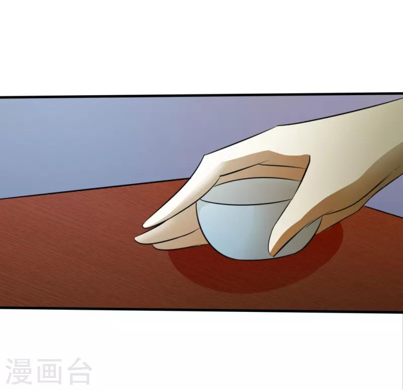 女王漫画,第21话2图