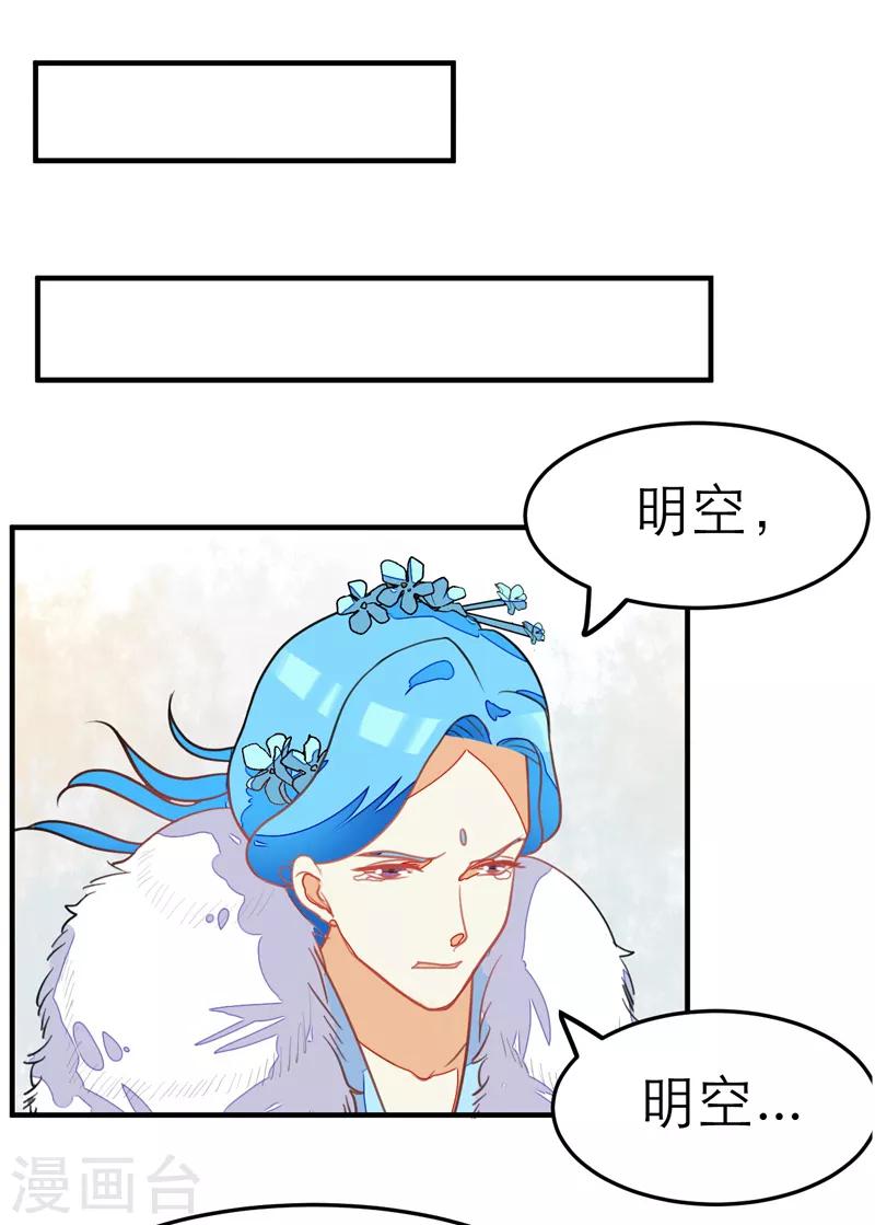 女王漫画,第58话1图