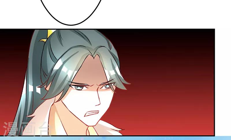 女王漫画,第19话2图