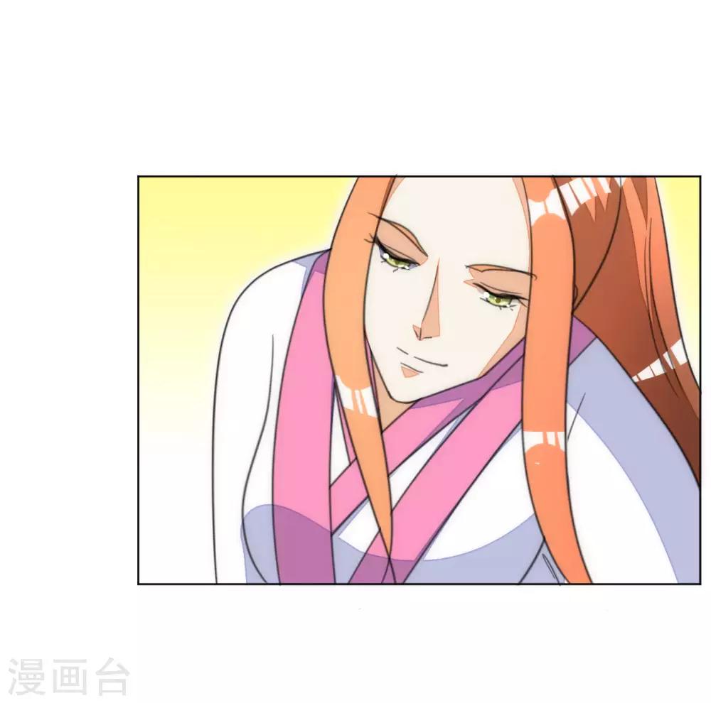 女王漫画,第47话1图