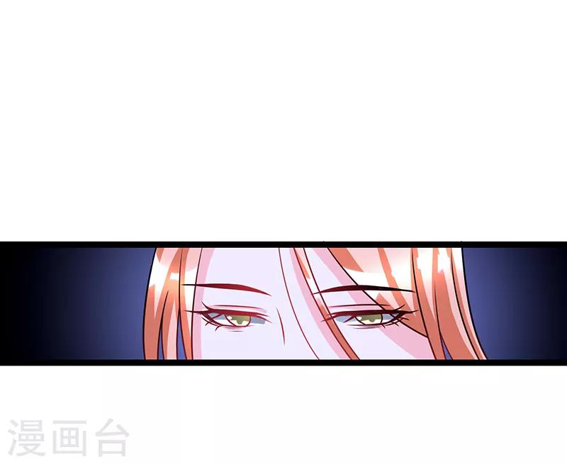 女王漫画,第9话1图