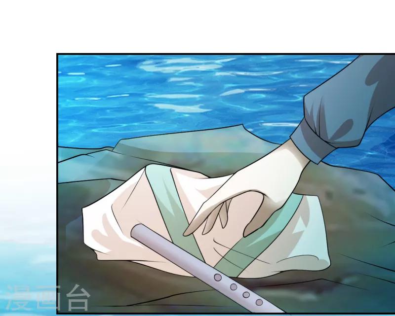 女王漫画,第25话2图