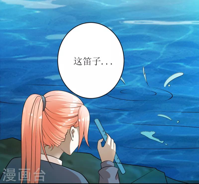女王漫画,第25话1图